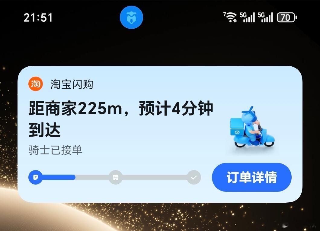 东子对不起，但宝子确实力度更大… ​​​