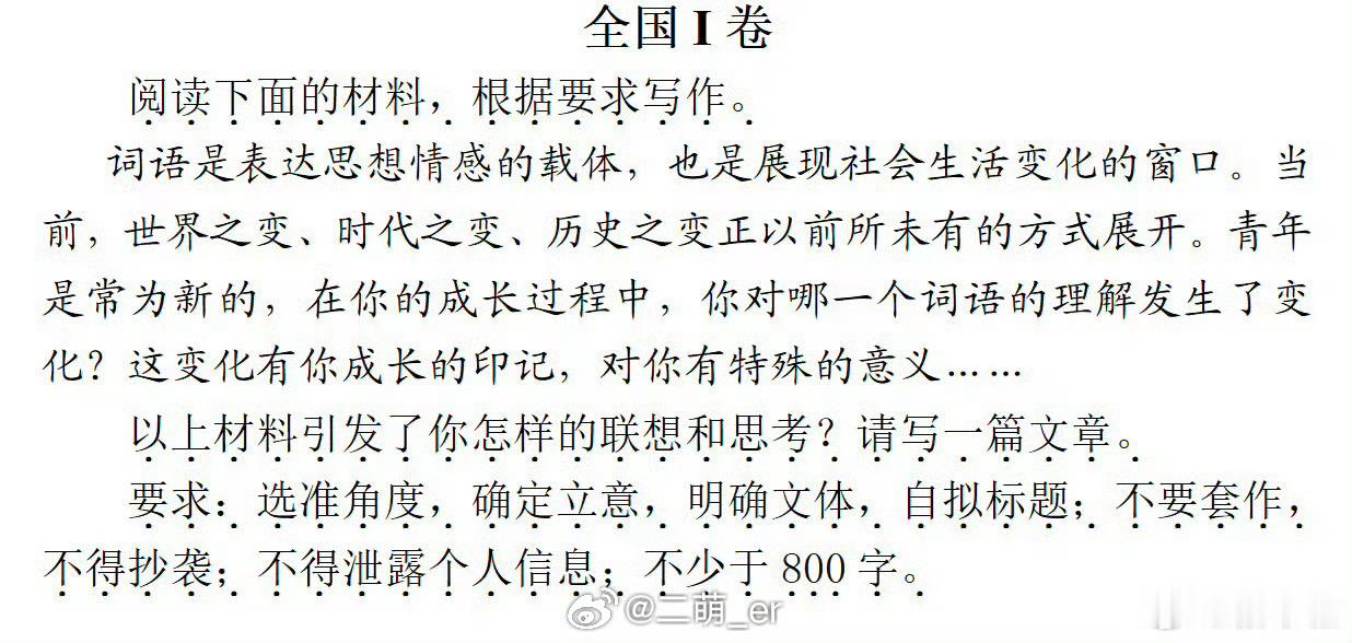 从“金本位”到“黄金避险”到“黄金不再是避险产品”高考作文