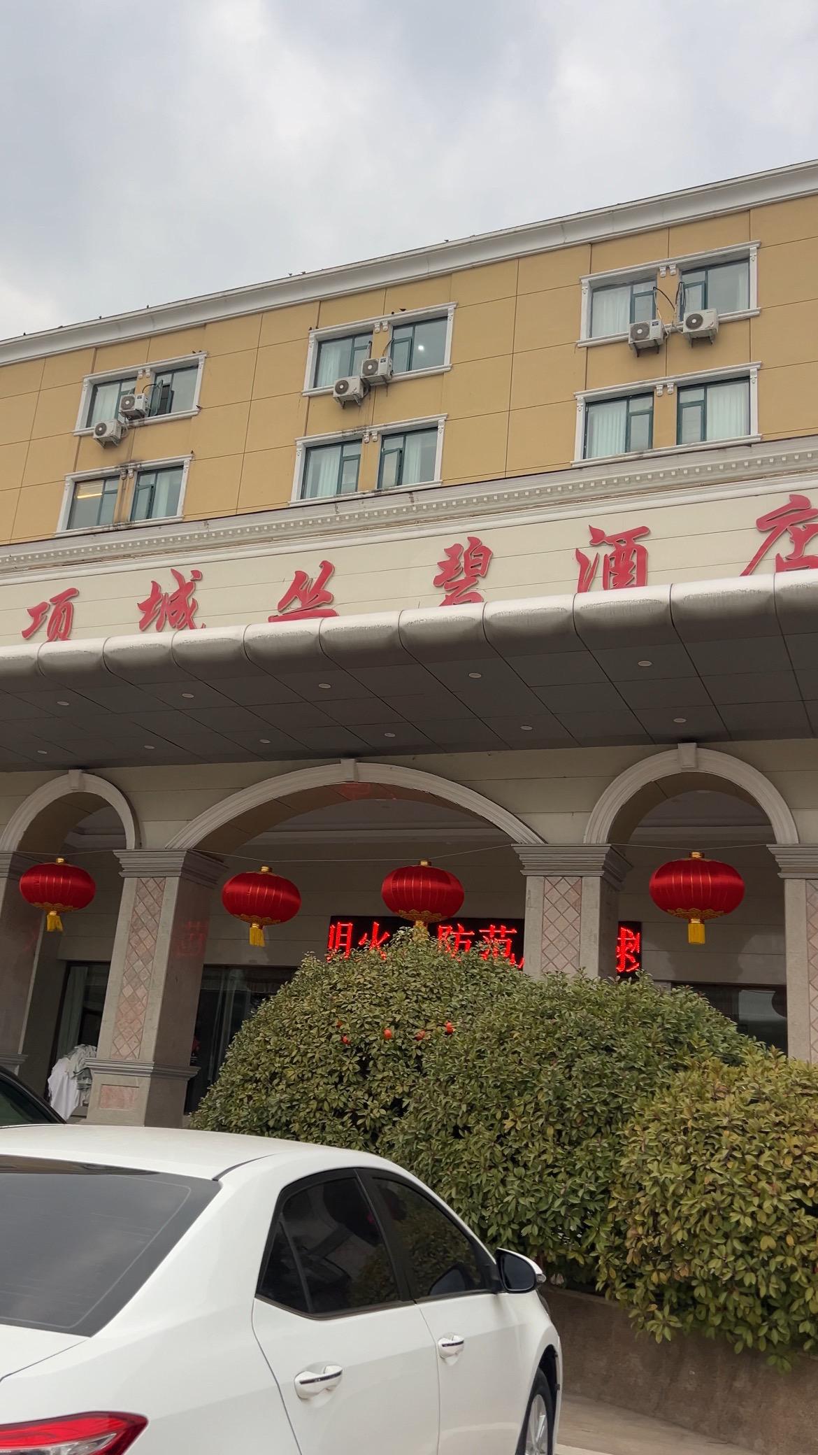 推荐一下周口美食，准备点外卖啦，哈哈