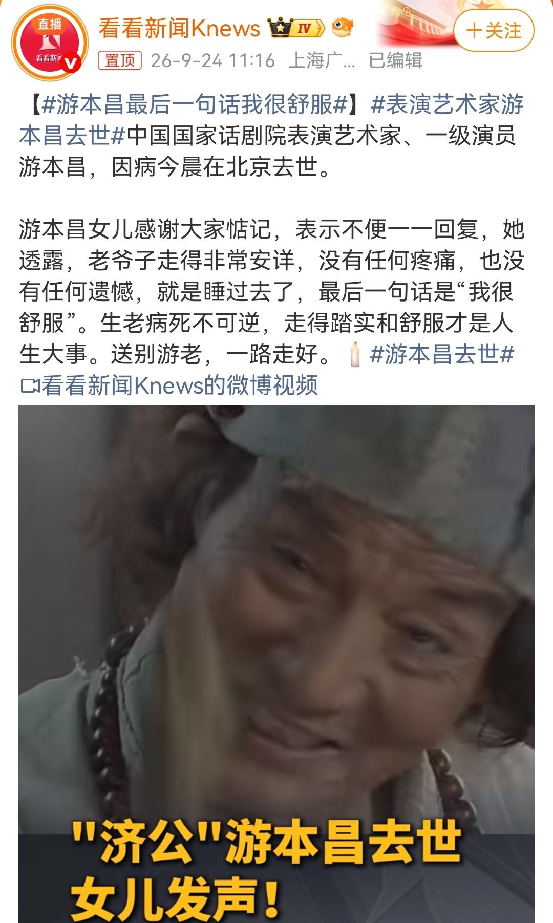 今天恰好去了趟养老中心，看着里面一个个推着轮椅步履蹒跚的老人，冒出一个想法：有很