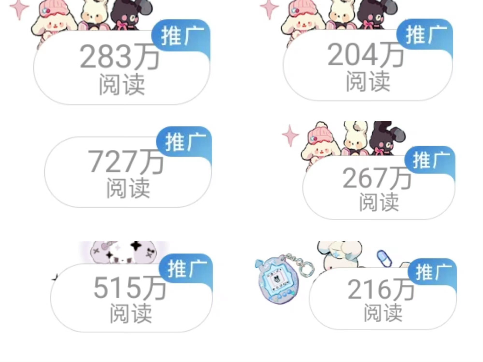 🧱🍎👍这条带你们蹭ydl  不限⭕ 随缘 保底2000-100w乱了自删 