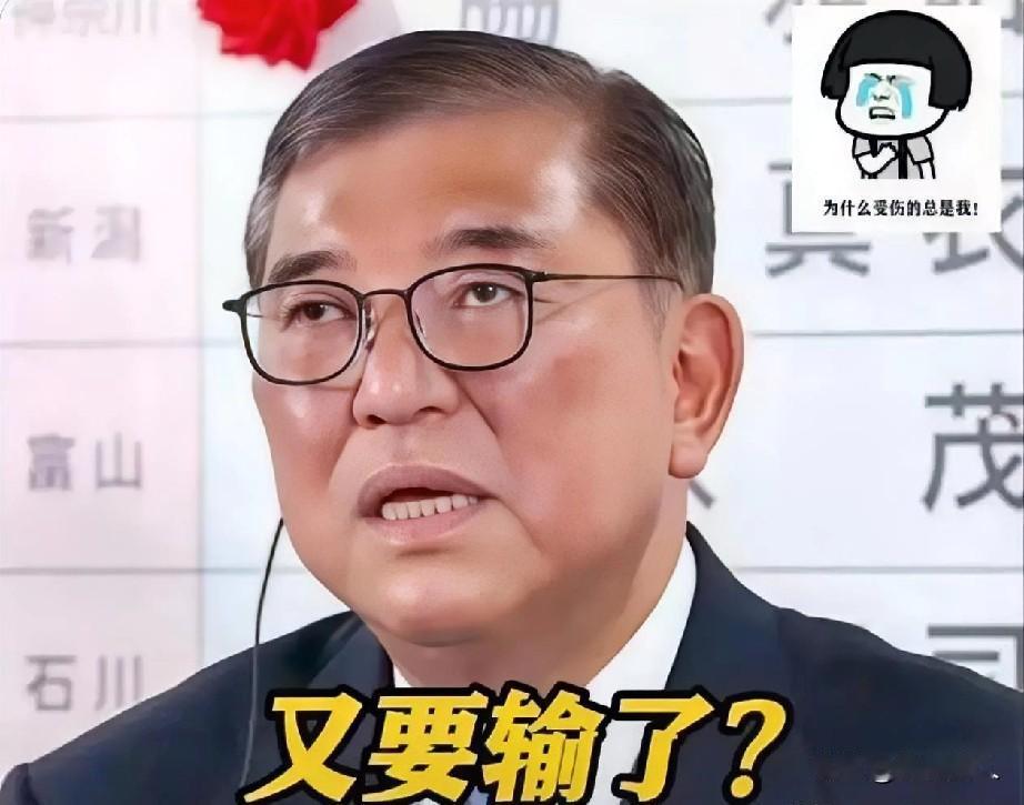 就在刚刚
日本宣布了一个令人愤怒的消息：
10月17日，日本首相石破茂再次以“内