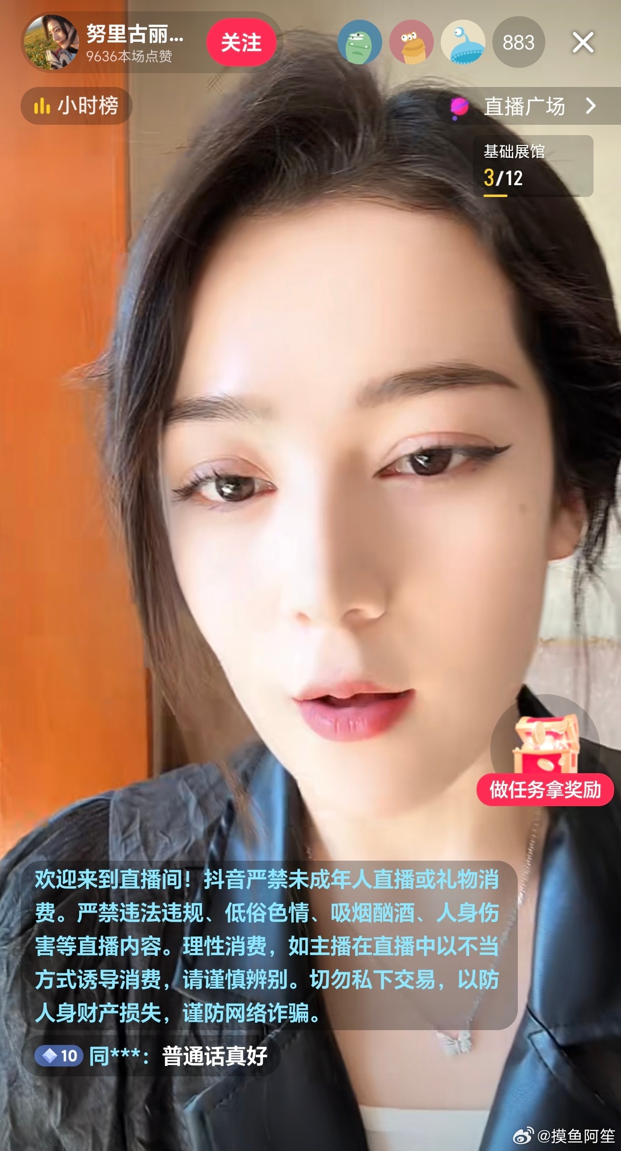 新疆真的人均迪丽热巴啊……这也太像了 