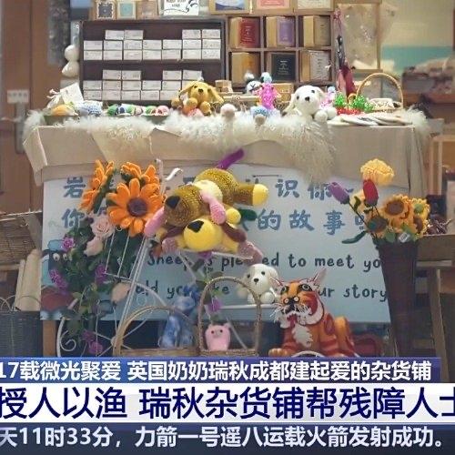 1989年，瑞秋首次以医疗志愿者身份踏上中国土地，在青藏高原提供长达8年的免费医