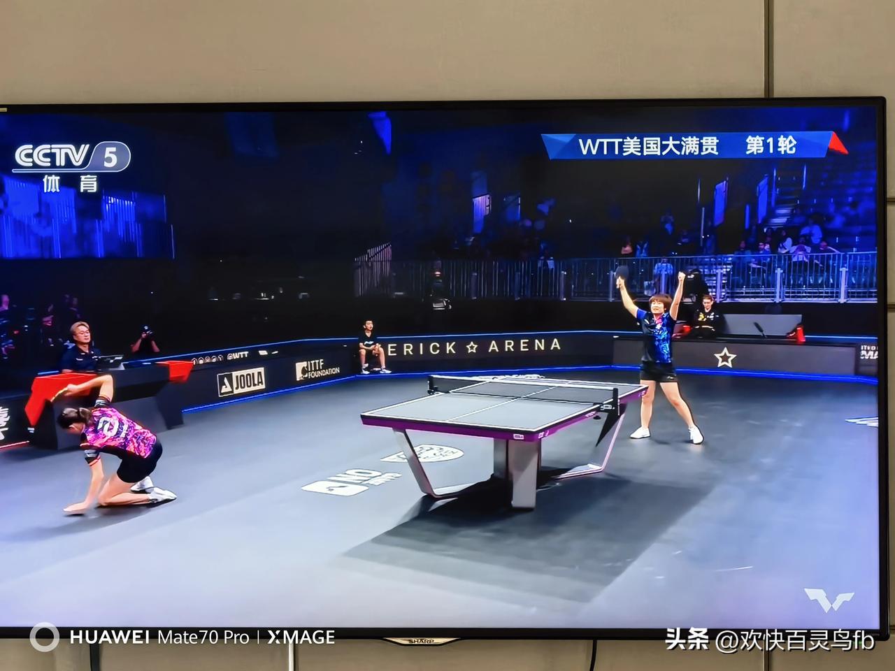 多么出乎意料！打完同一个球——
一个高举双手庆祝胜利
一个打丢了球顿足捶地
这就