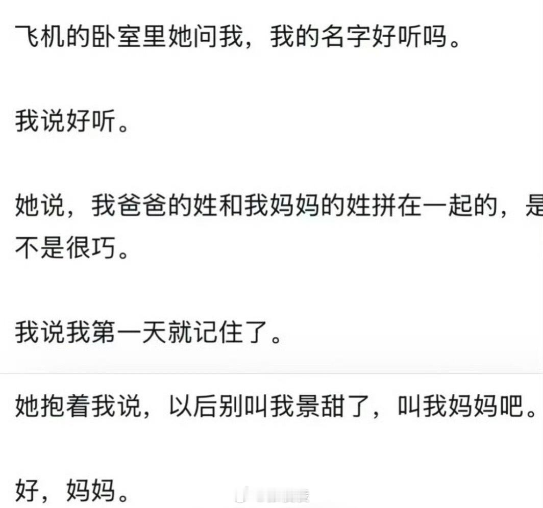 第一：不要听一面之词第二：一面之词也是冰山一角第三：受害者跟施暴者不一定是你眼前