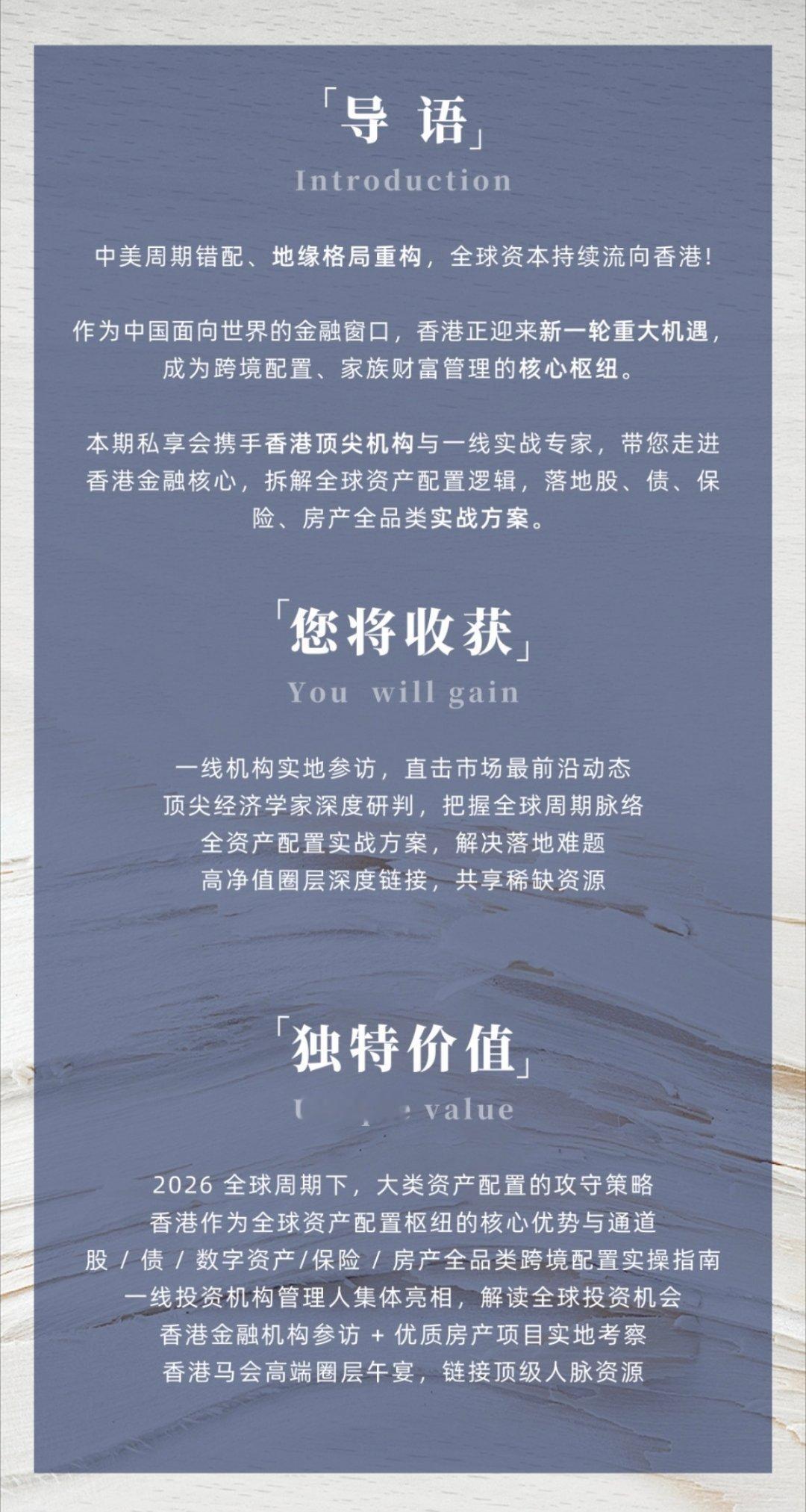 线下俱乐部第二场活动，欢迎报名参加 
