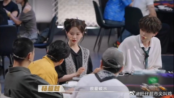 杨超越自曝爱吃碳水杨超越正经中国胃天才厨人 杨超越对碳水的爱藏都藏不住了，米面才