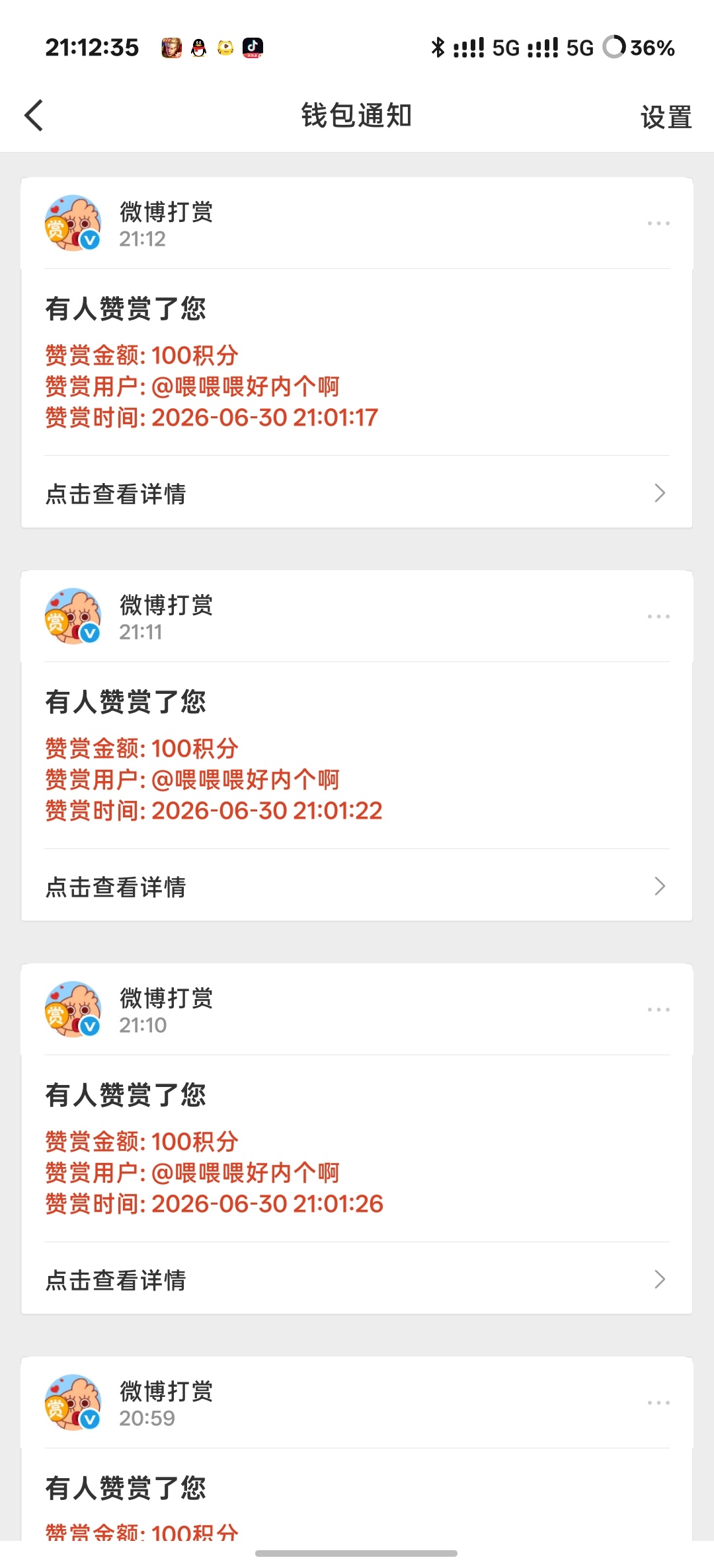 预约睡觉名额又加一了  专栏 · 平静些 幸福些 顺利些(๑ - ⩊ -