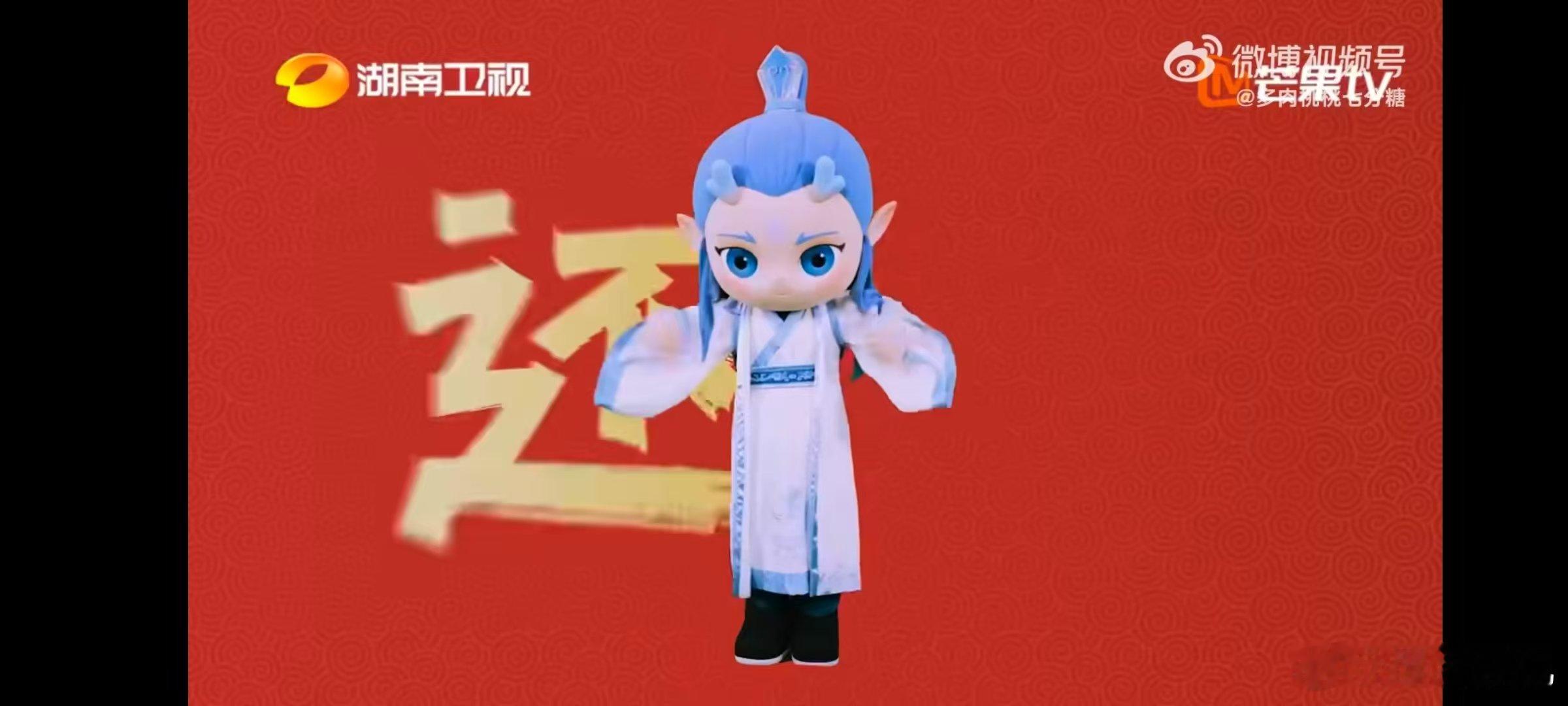 哪吒敖丙官宣加盟好六你好星期六官宣好消息！哪吒敖丙来啦！《你好星期六》又要掀起一