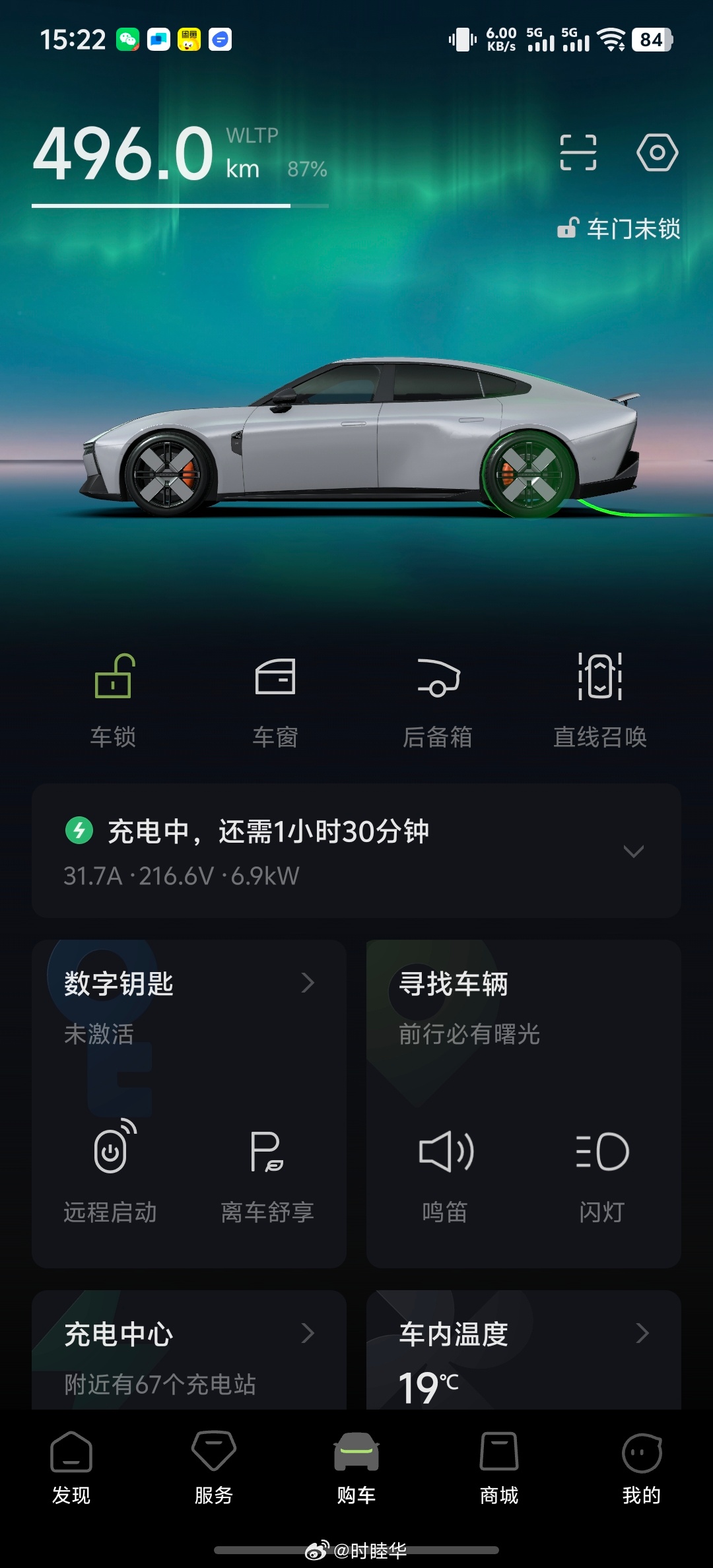 真的很帅。然后我在这个页面发现了一句小鹏自己鼓励自己的话：前行必有曙光。做原创设