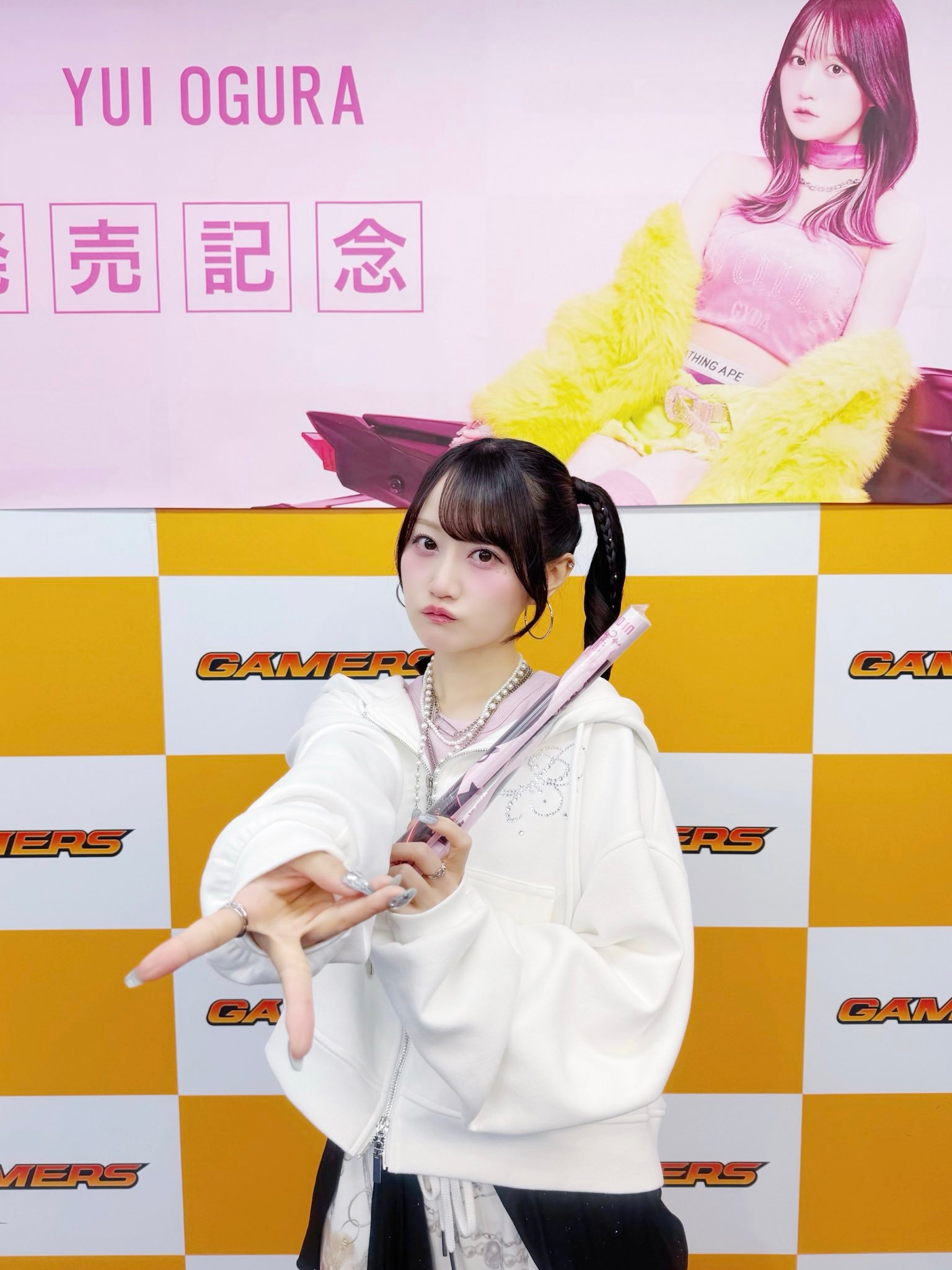 小仓唯