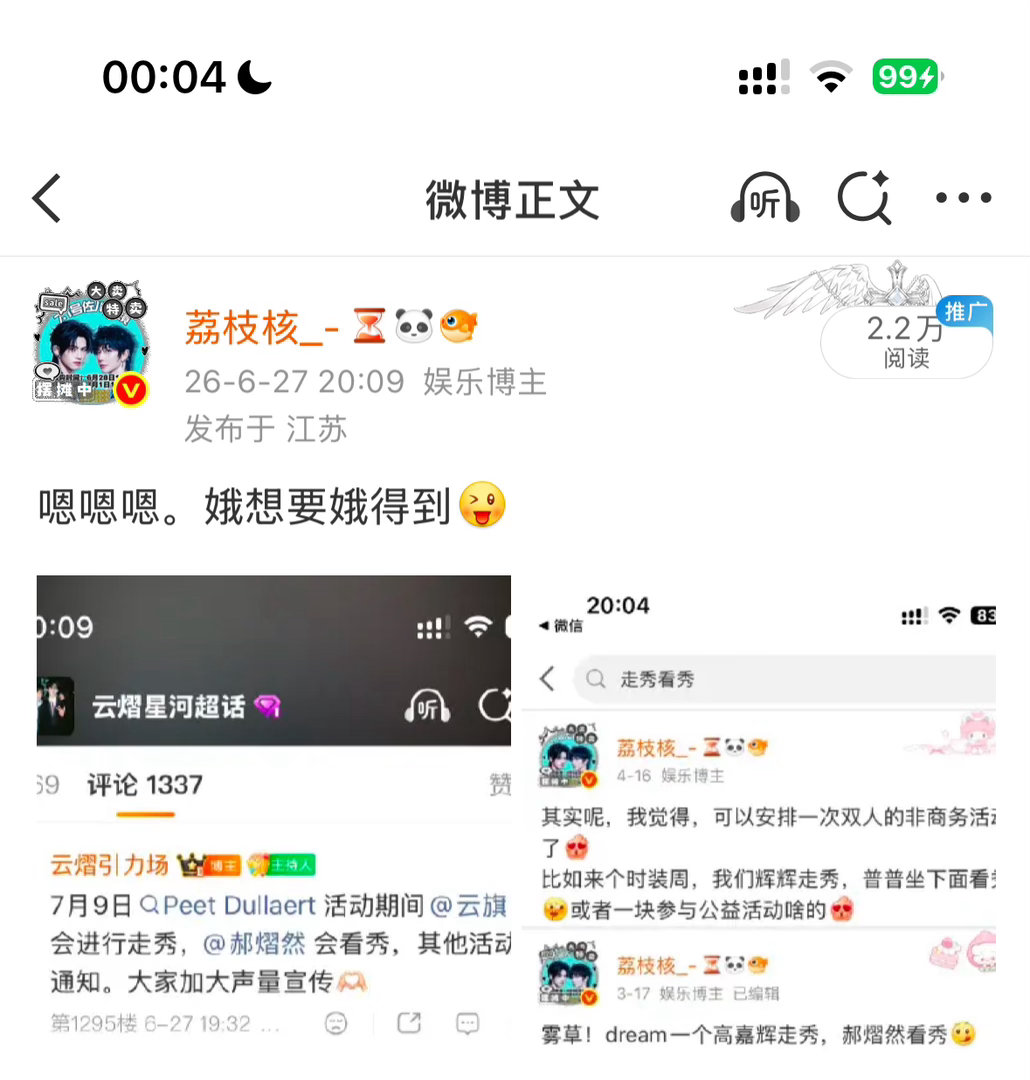 那我这次许愿双杂双杂来双杂来双杂来 