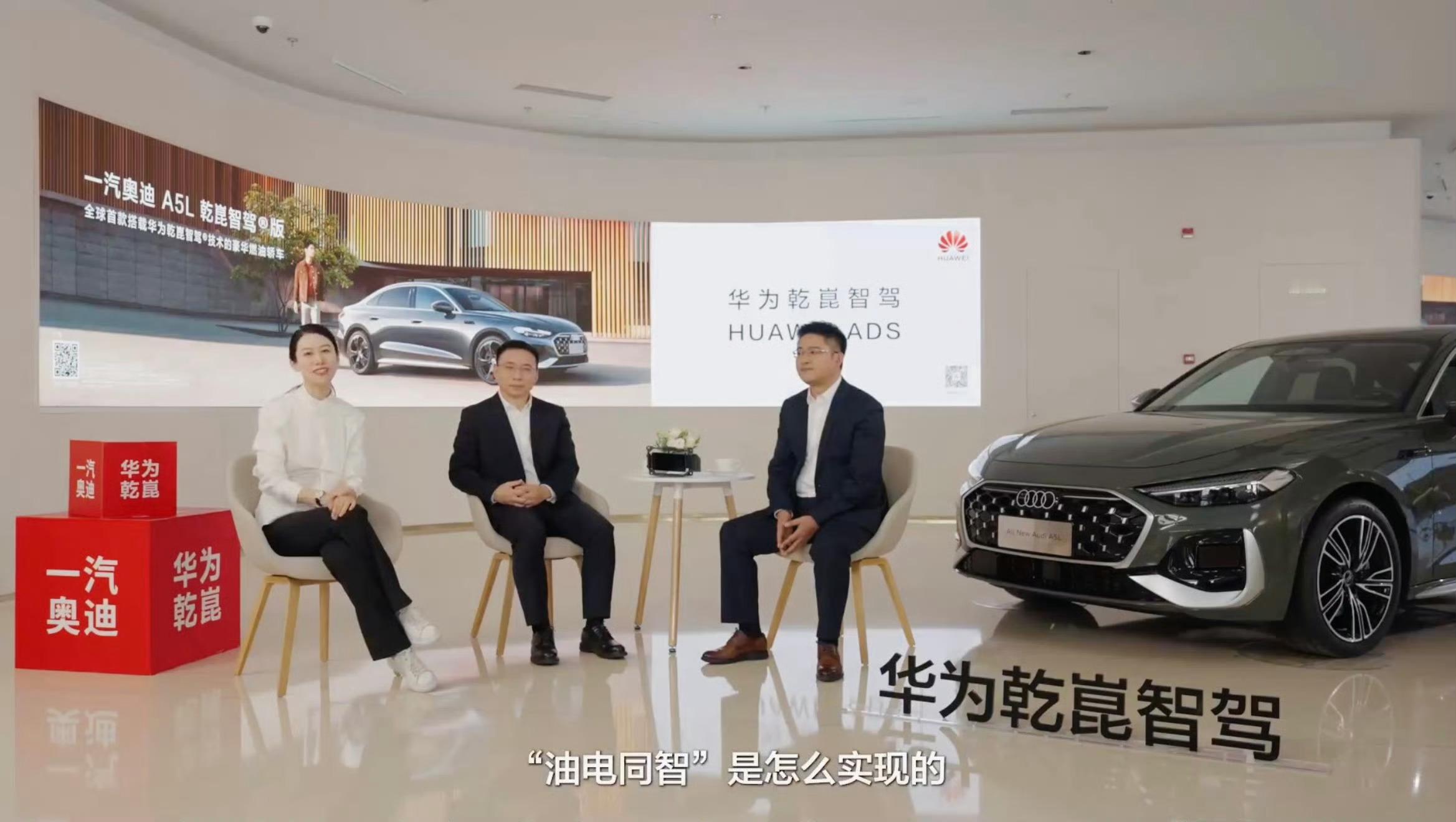 一汽奥迪A5L乾崑智驾版到店热销一汽奥迪全面迎来智能化很多燃油车忠实用户都很羡慕