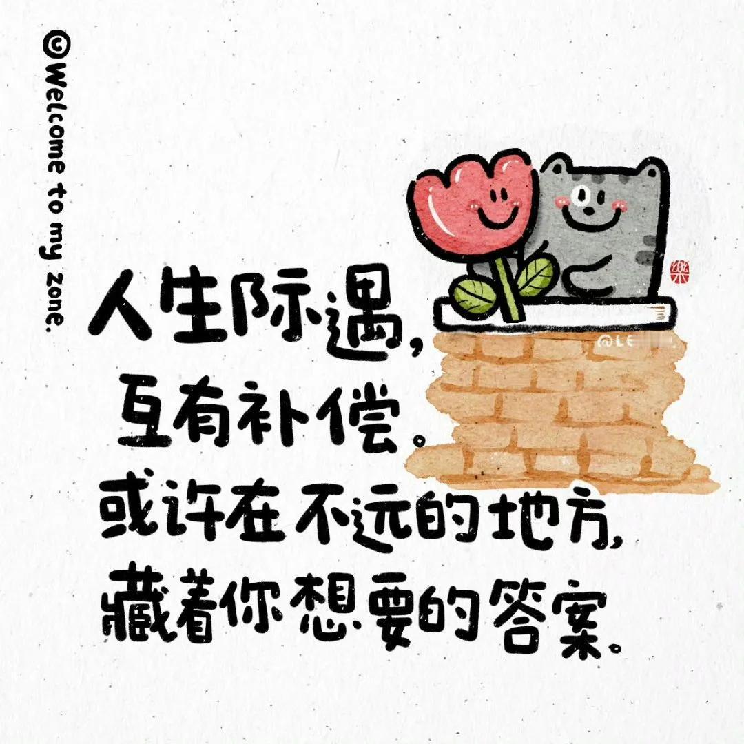 荣格说:“人有两次生命,一次是出生，一次是觉醒”。

 有些人是需要把自己养大一