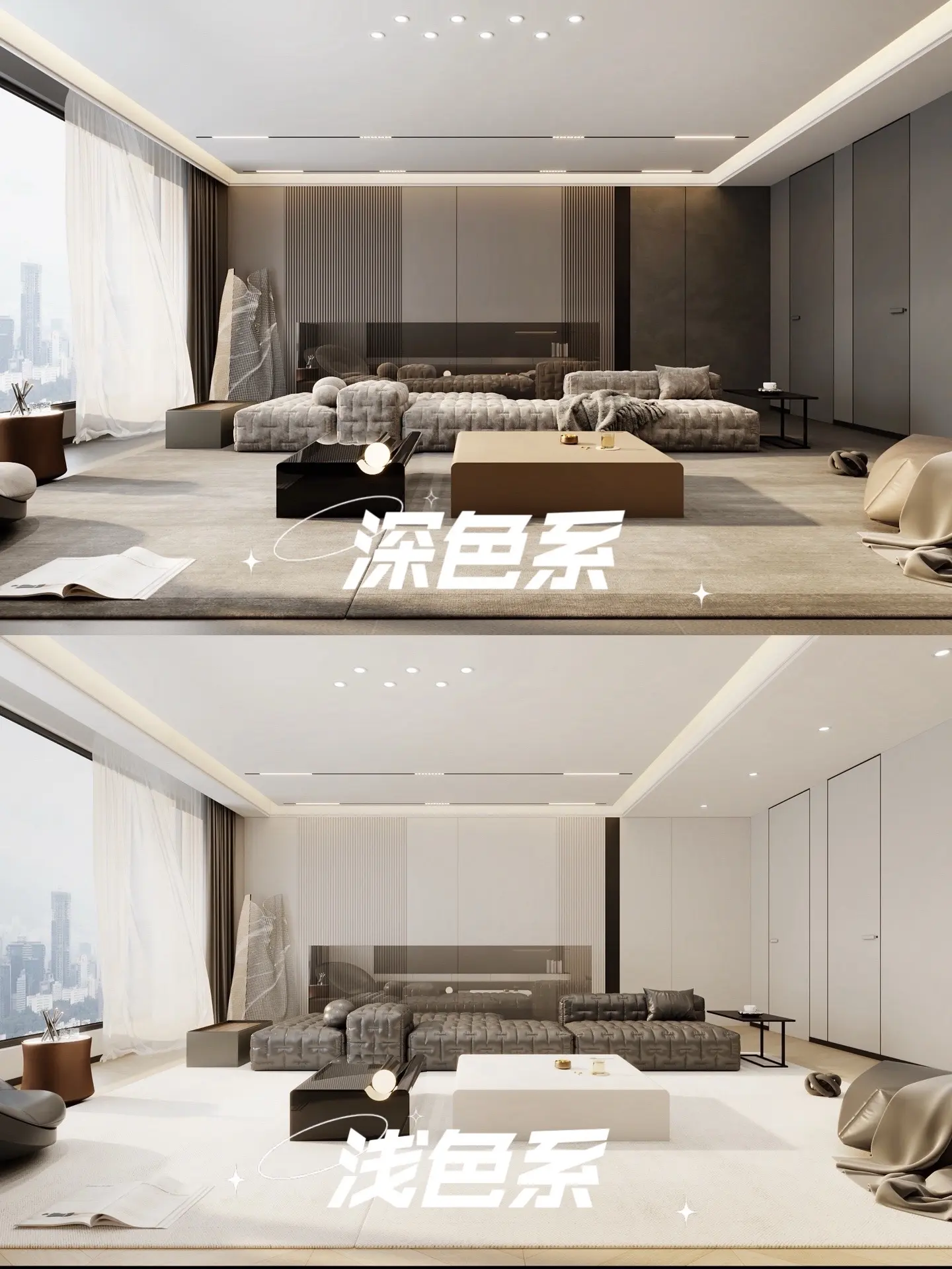 纠结症误看哈，深色系🏿浅色系🏻，到底选哪种？ 深色高级，浅色又明亮