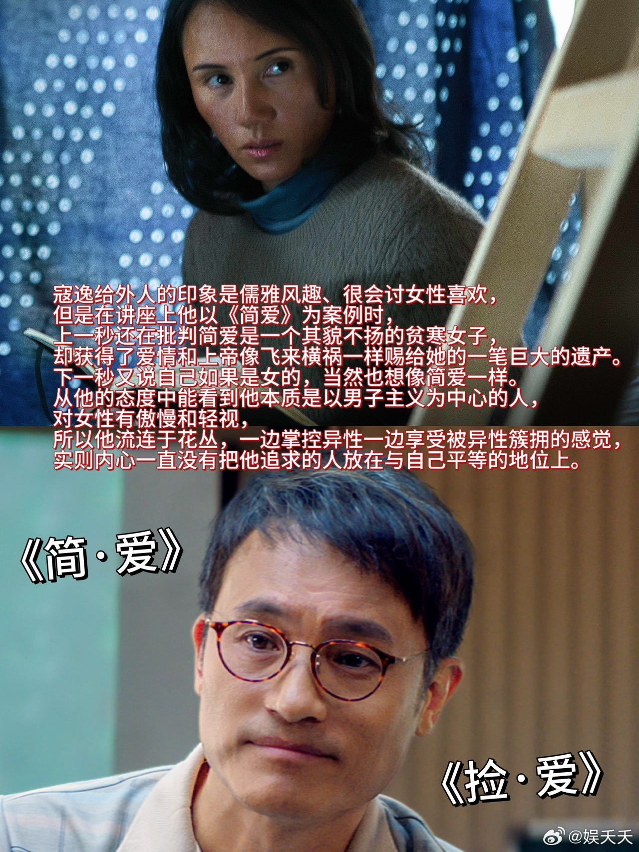 用血腥爱情故事打开蜂蜜的针 走出影院仍被《蜂蜜的针》深深触动。支宁在混沌里挣扎觉