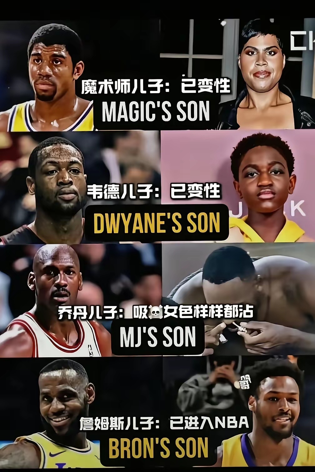 必须承认！詹姆斯在教育儿子方面，比他们仨强！ ​​​