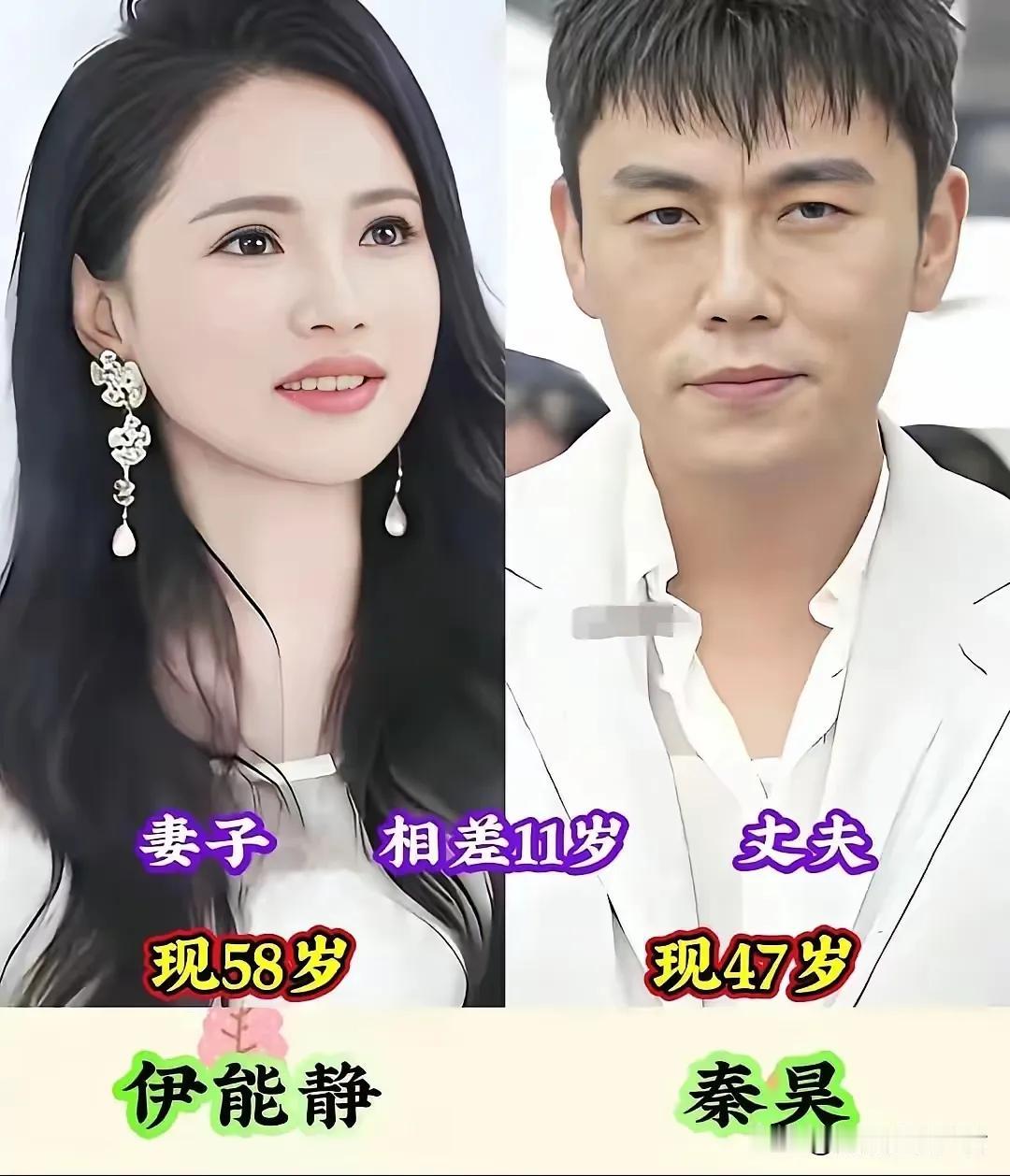 女大男小甜度超标。
秦昊和伊能静的夫妻生活充满幽默与深情。尽管两人常互相调侃，但