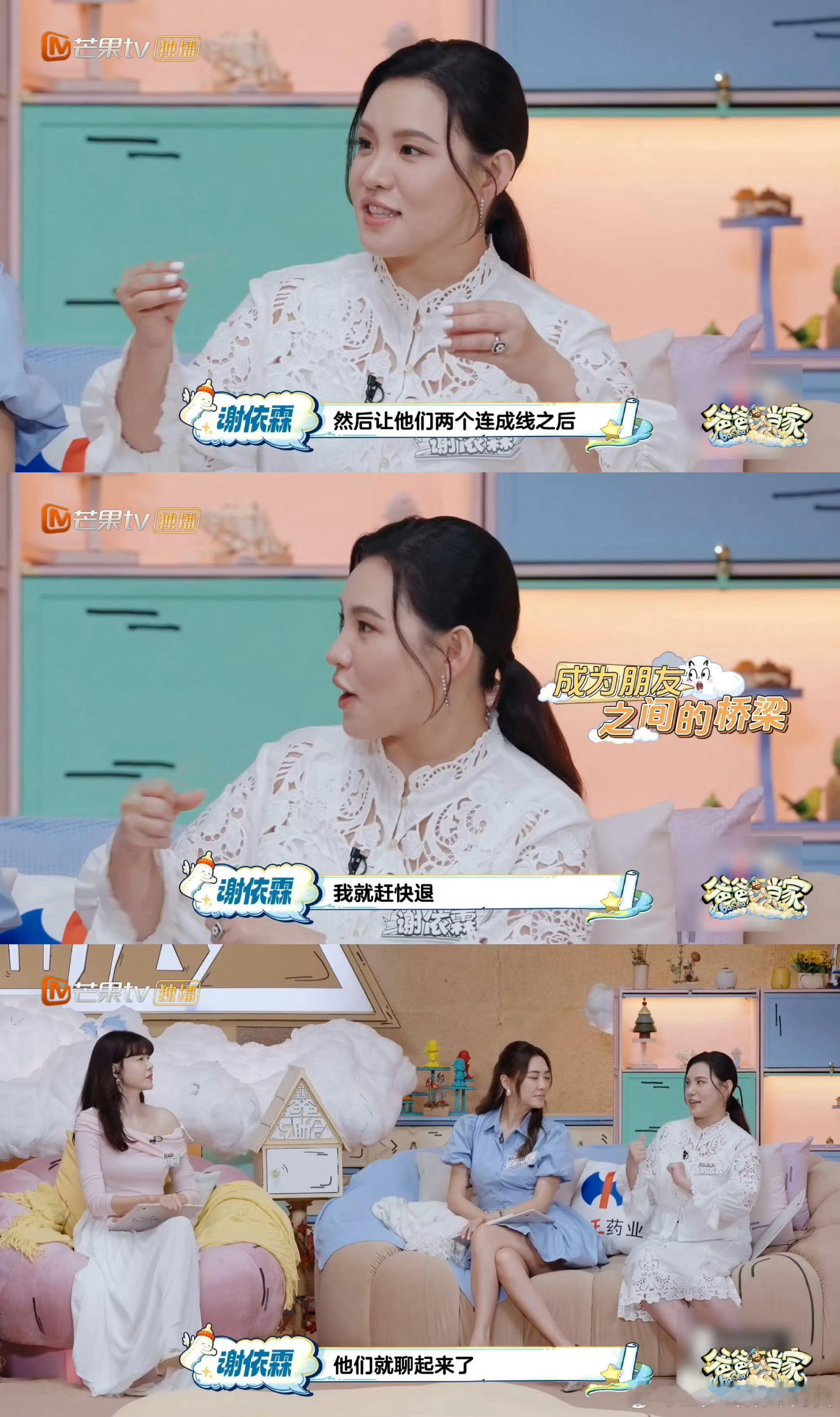 谢依霖一家子e人谢依霖简直I人梦中情友爸爸当家全家标准E人套餐，猫咪都外向！ho