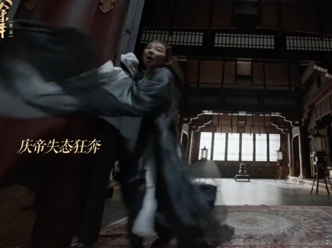 #我叫范闲 我重生了#哈哈哈哈哈范闲你小子是重生了，你的三个爹都要疯了[哈哈]#