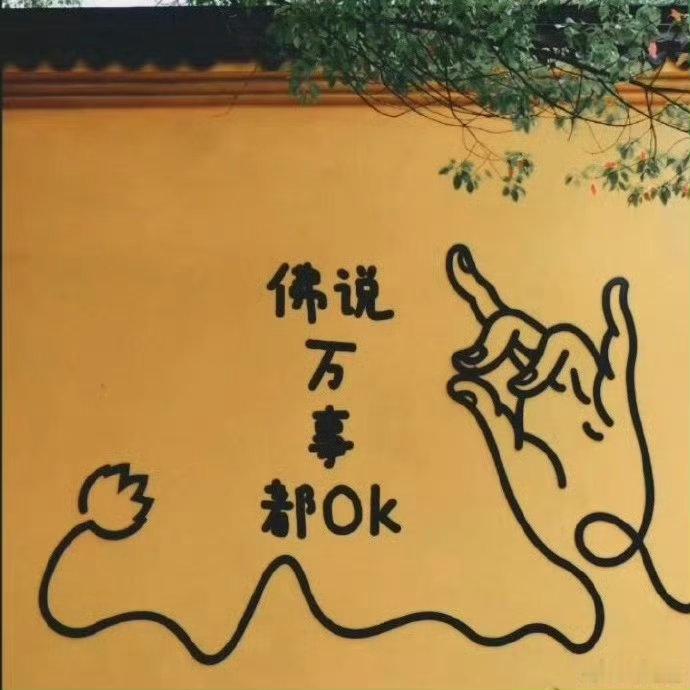 好运2026 日常迷信，真的灵，转一下，七月会有密密麻麻的好运！  私信，可以许