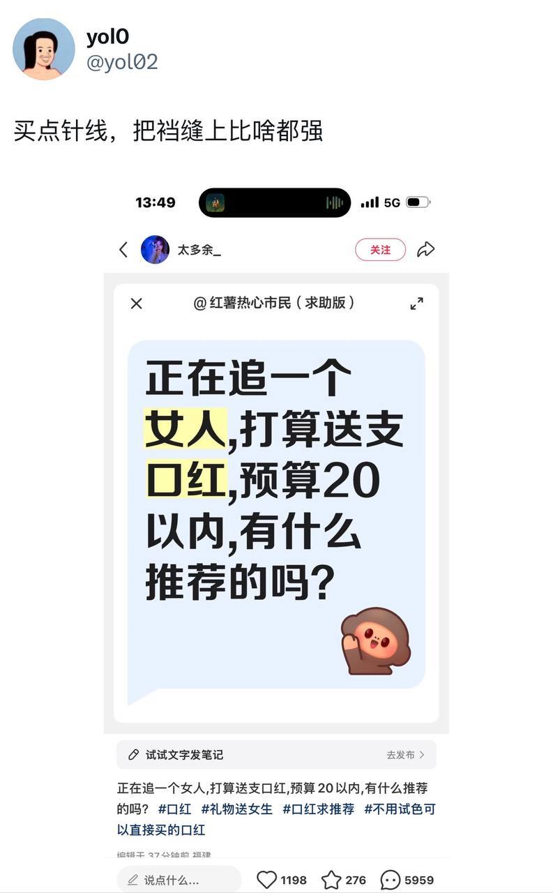 确实 