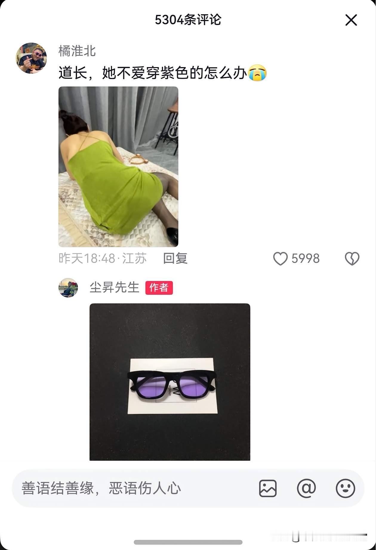 改变不了别人，就换个思路，改变自己[赞][赞]