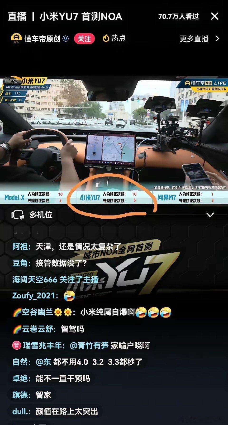 只要努力追赶就在赢得路上 ​​​