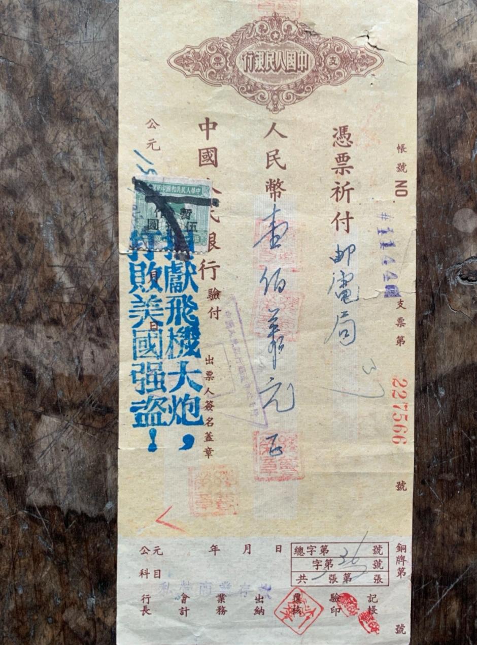 书中发现一旧币