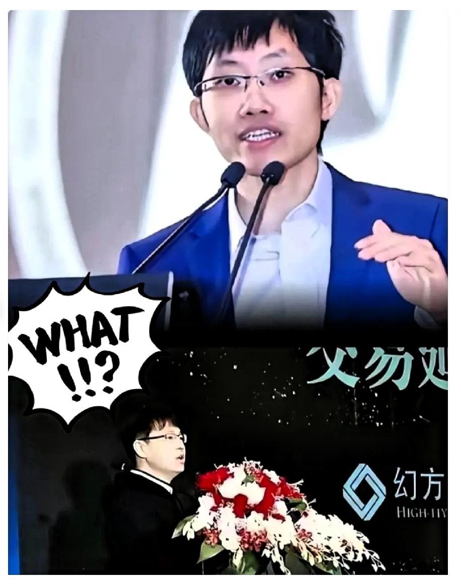 一夜之间
梁文锋的老底，到底还是没藏住。

弄了半天，大家吹爆的科技之光，转身就