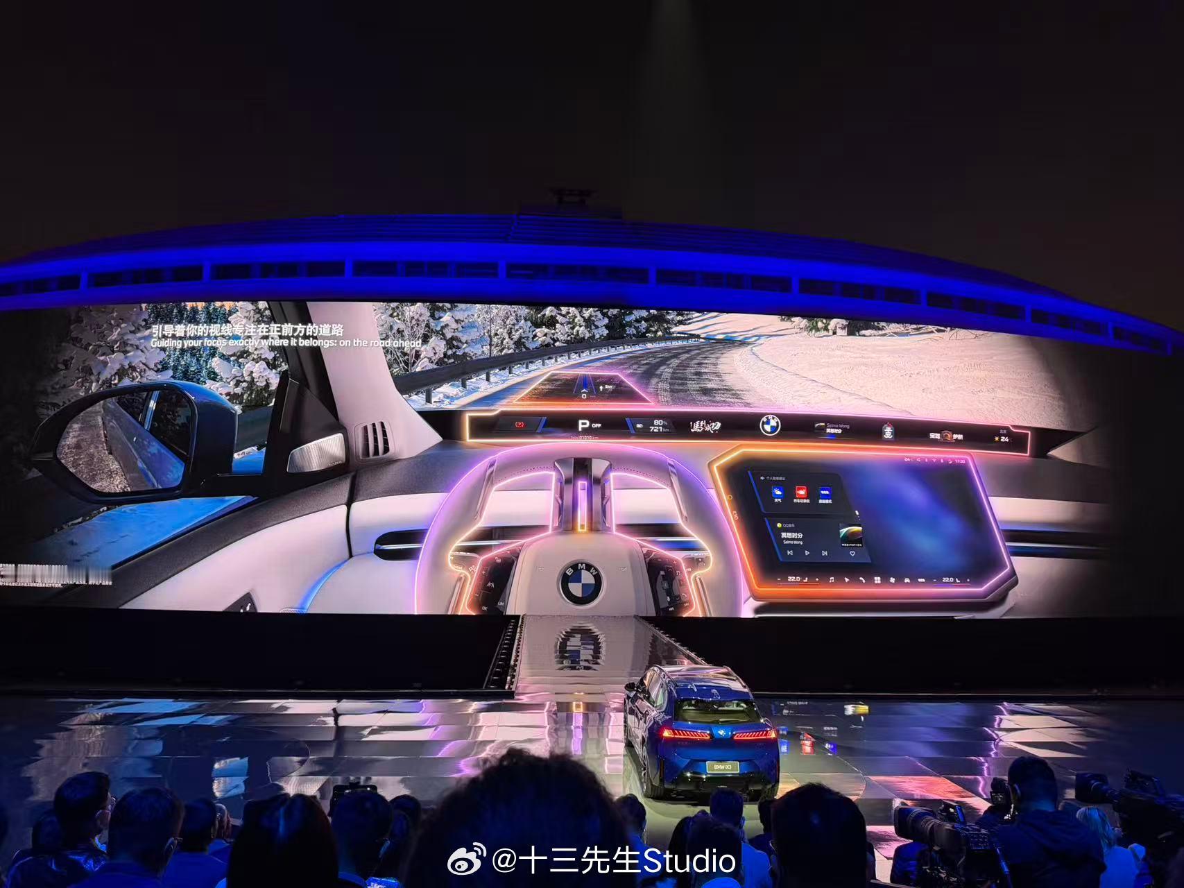 BMW品牌之夜BMW进入新世代每一个Bimmer的节日，宝马之夜，都会有重磅车型