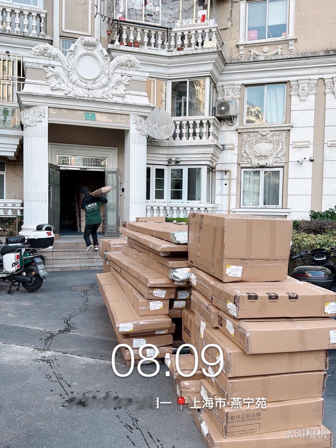 今天上海工地【开始安装】.
今天章丘工地【开始安装】.
今天济南保利天禧工地【开