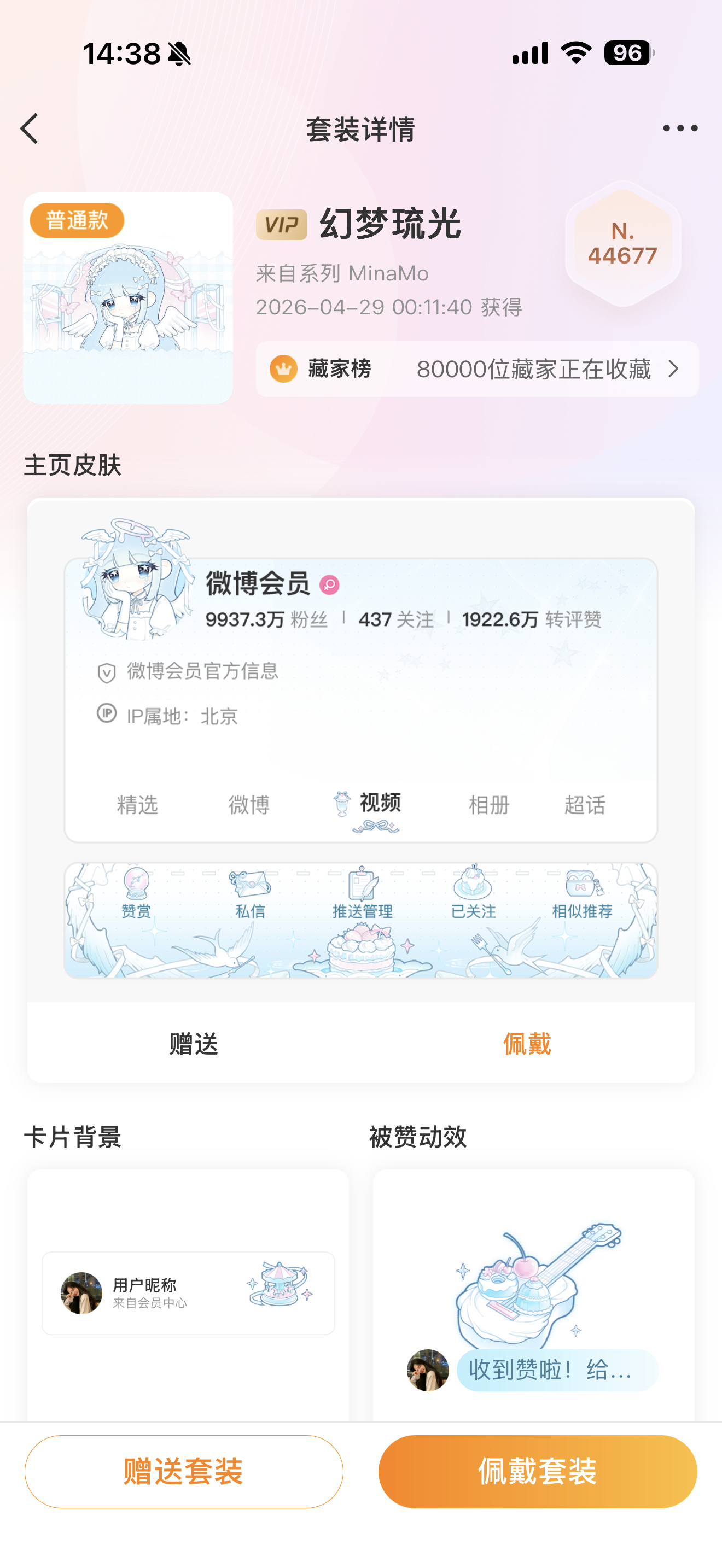 SSR交换站  祝大家六一儿童节快乐 给大家抽三个装扮吧  评就行  明天开 抽
