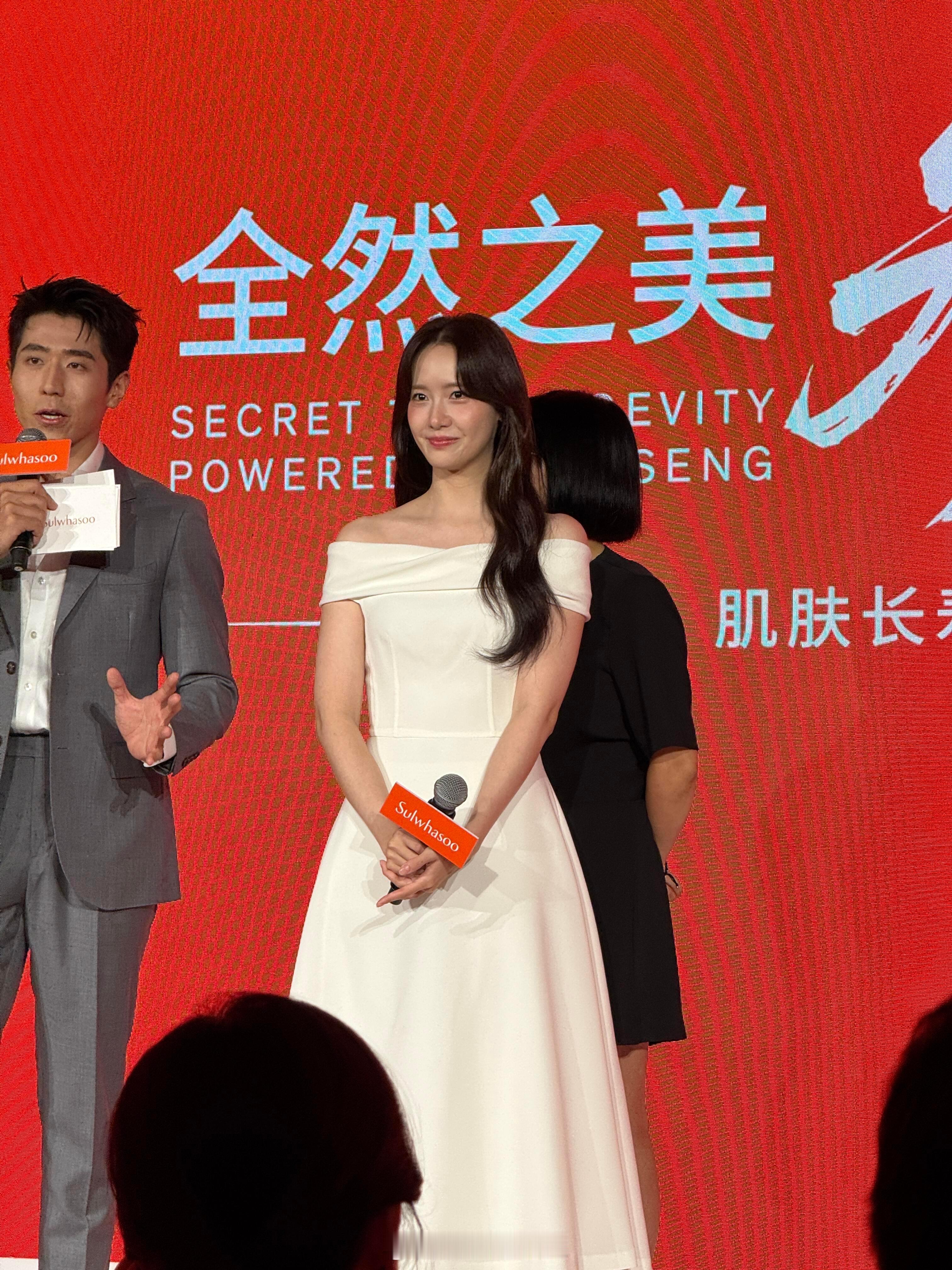 欧尼好美林允儿上海线下活动林允儿线下活动状态 ​​​