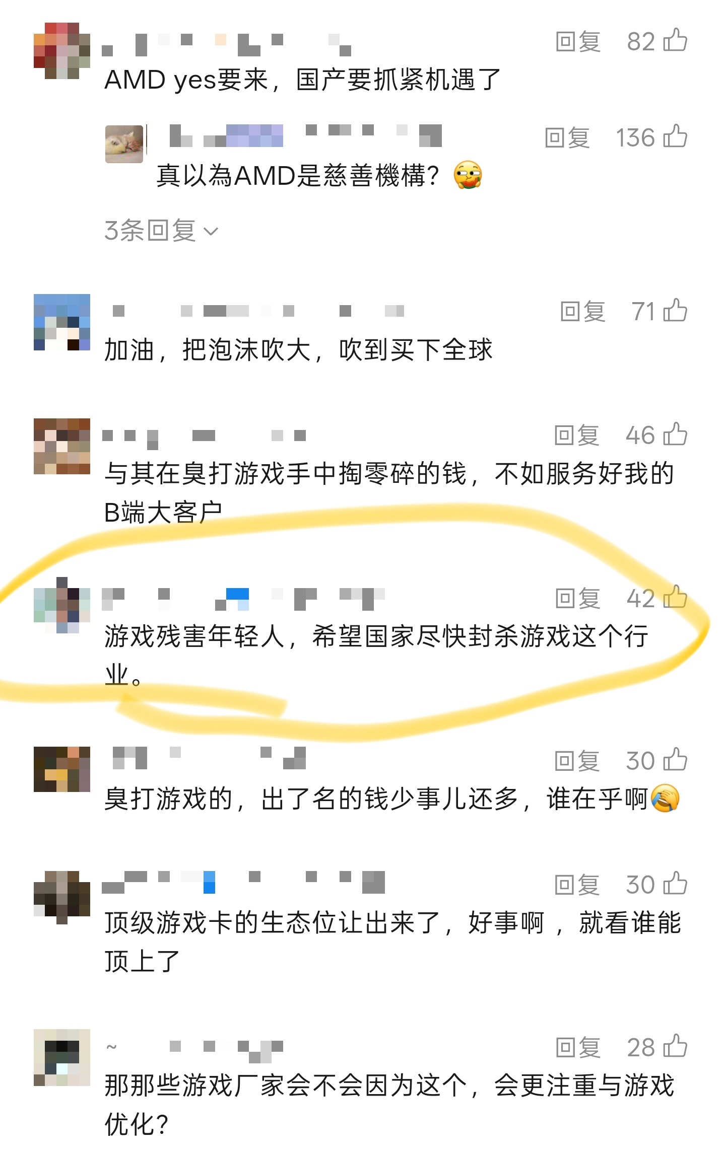 怎么还能看到这种言论问过给米哈游大伟哥颁发劳模奖章的上海zf了吗？ 