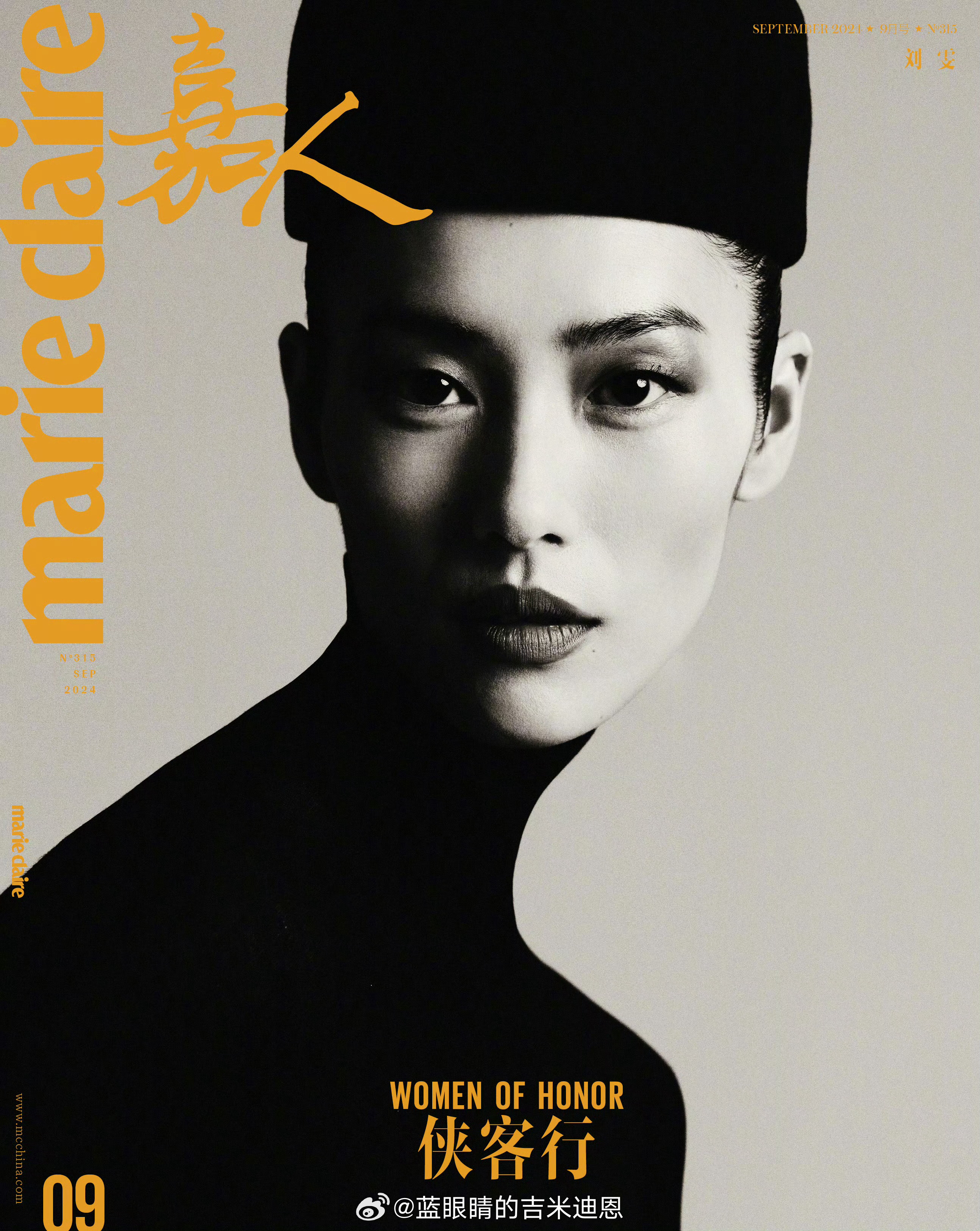 《嘉人》杂志金九刊的策划：“女性力量” ，目前来说几大杂志中策划最好的！！！请了