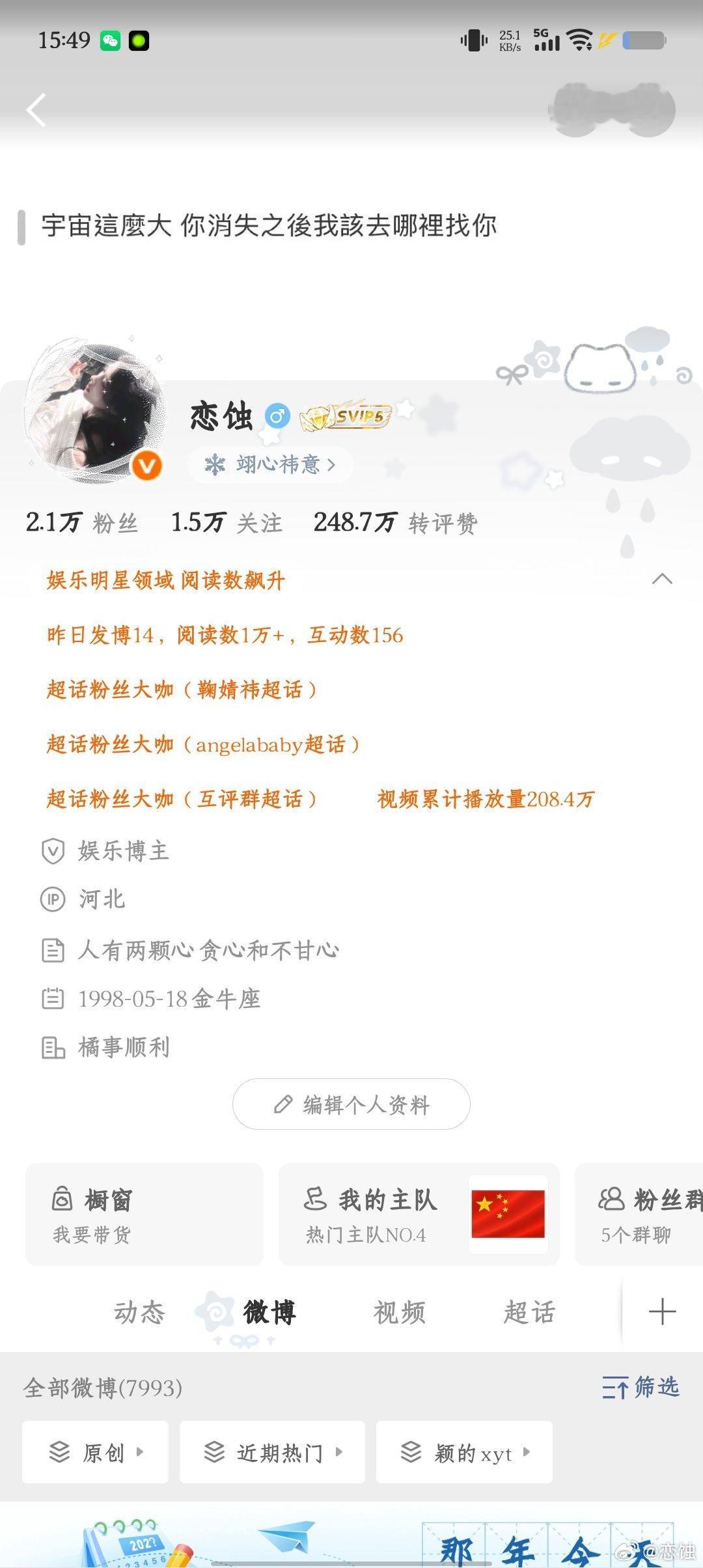 下午好动动 ​​​