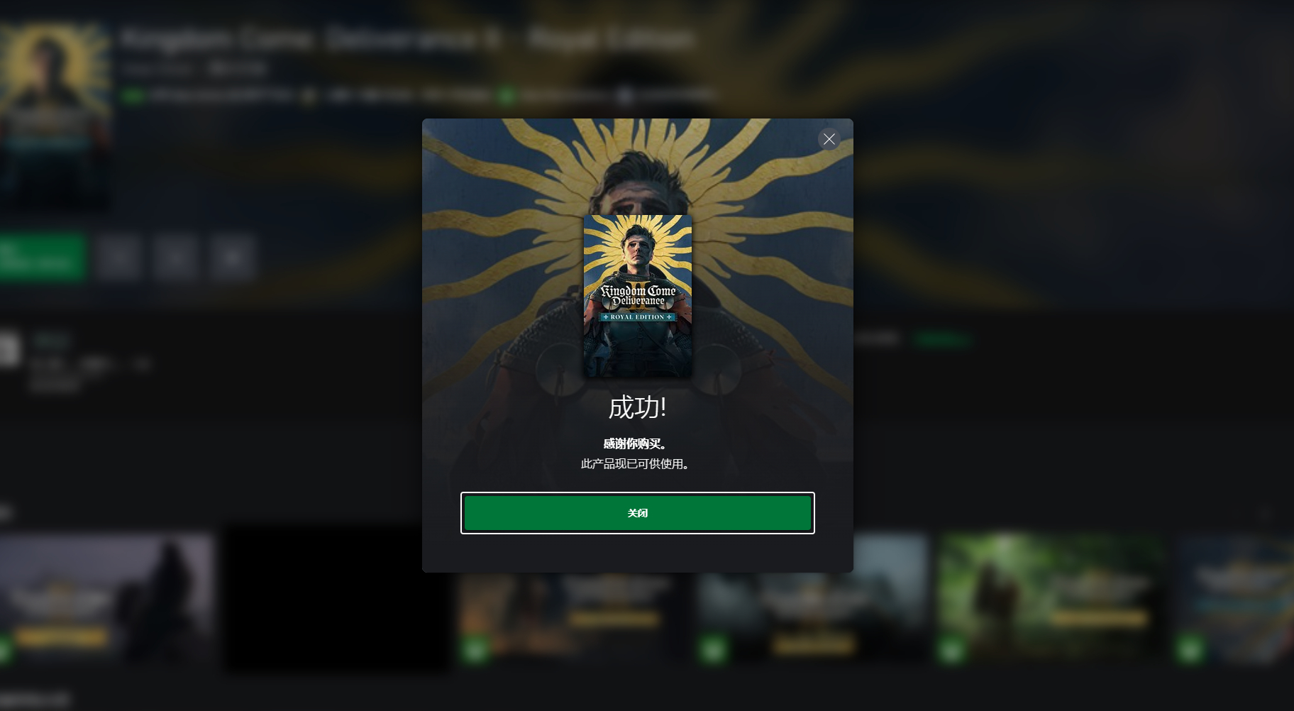 买好了，本月单机份额到此为止不知道啥时候能开，再说吧（看着看着觉得封面这人长得很