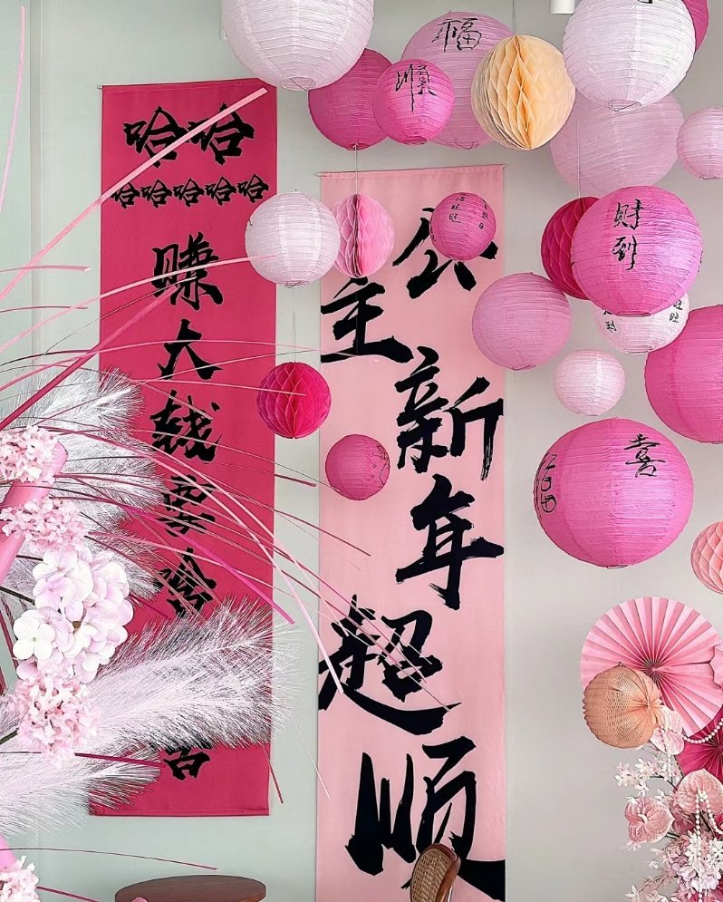 努力赚钱吧 有钱才会万事如意 所谓生活不如意 就是缺少人民币 . ​​​