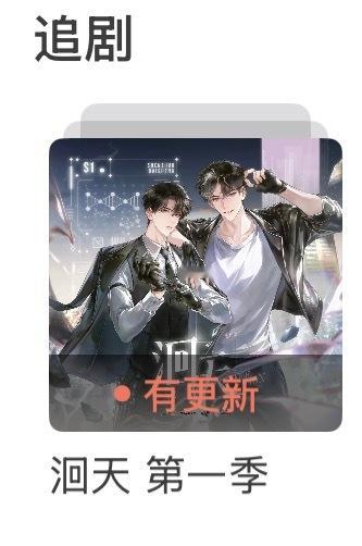 夕颜选手接下来即将挑战的是： 