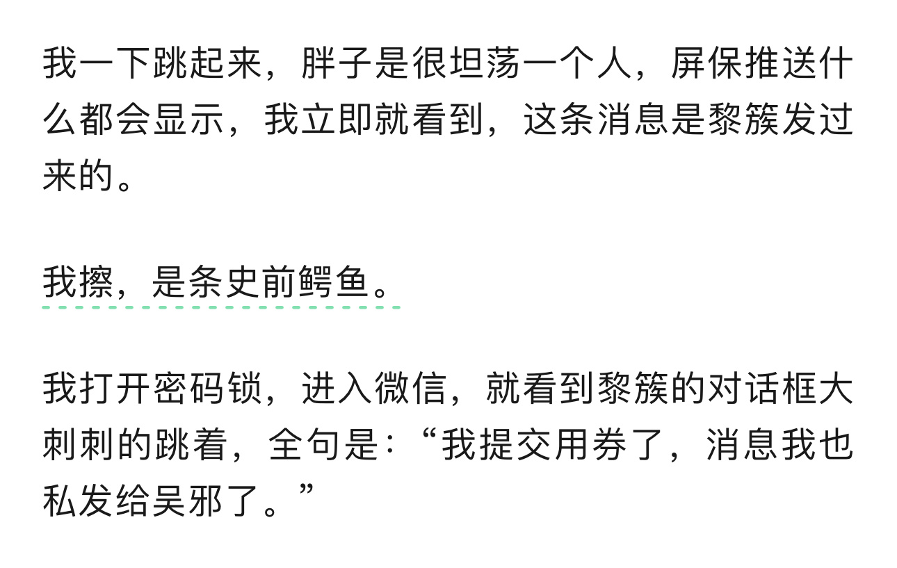 卧槽 