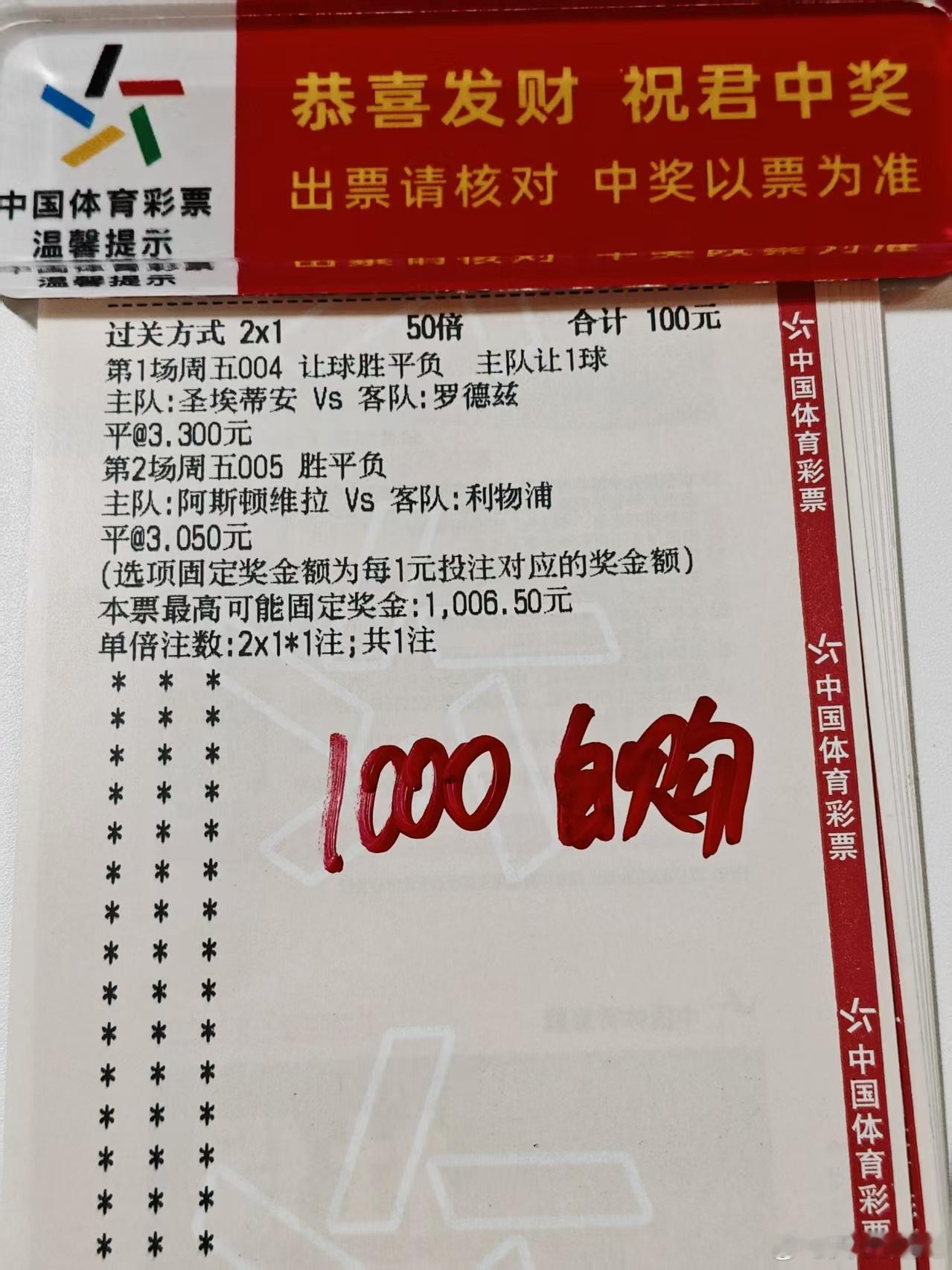 今日分享！店内十四和双平都休息h 