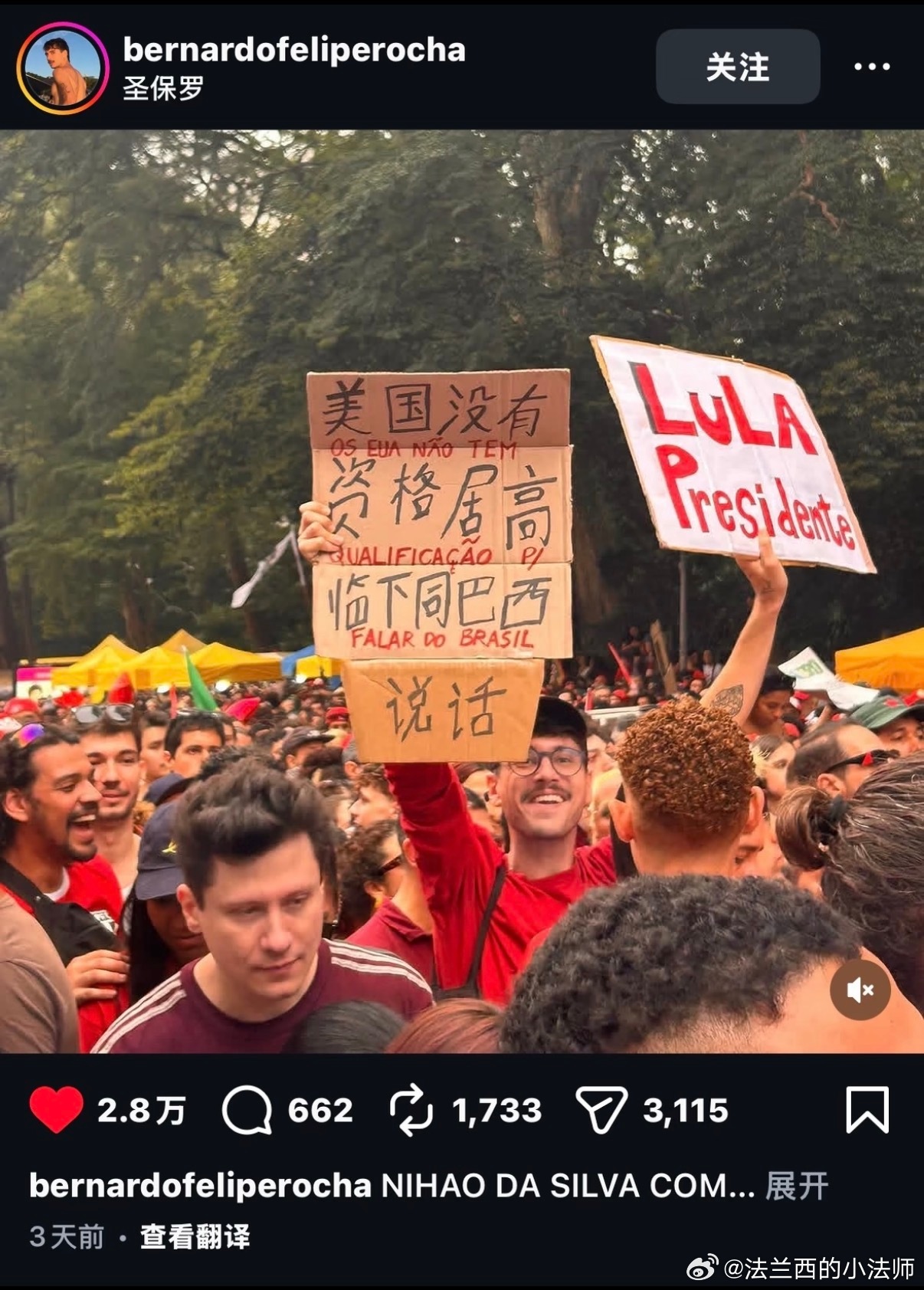 老中：欢迎引用并转发………巴西：好的[嘻嘻] ​​​