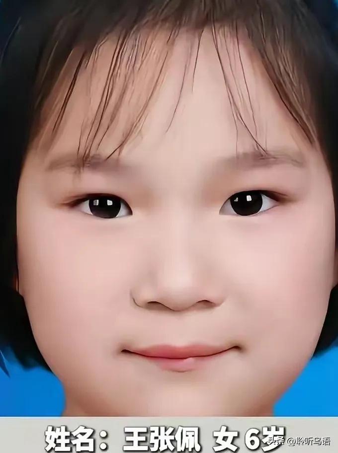 3月31日晚8点，安徽岳西菖蒲镇，6岁的佩佩（王张佩）永远停在了这条10米长的小