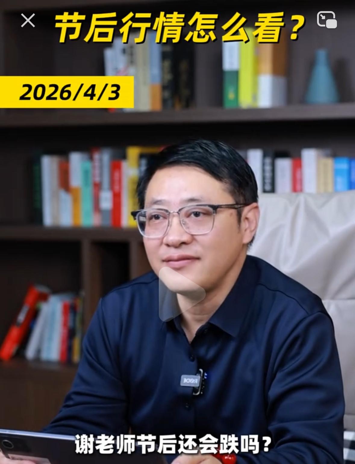 节后市场还会继续下跌吗？
大概率还是会跌的，先看今日的分时走势，大盘小幅高开之后