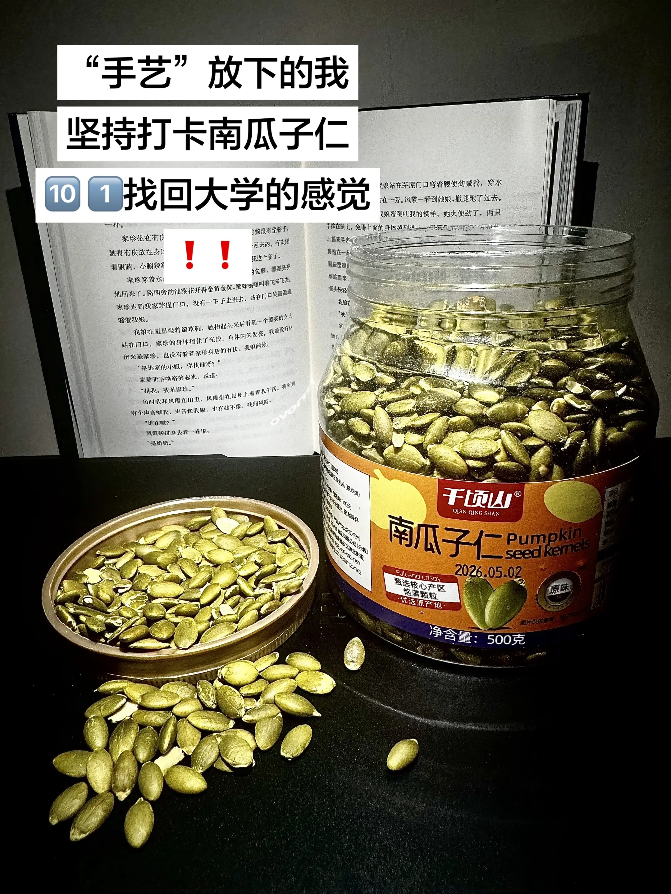 到时候场面将由我一人控制！