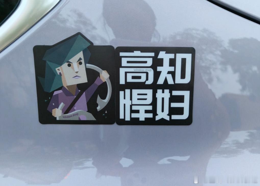 这是几个意思这个[泪奔] ​​​
