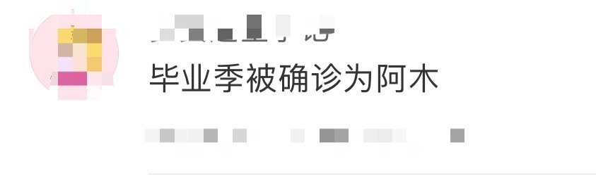 劝《时间之子》做个人把我身边的摄像头拆了，十七千晓阿木三人组搭配也很好品很戳啊！