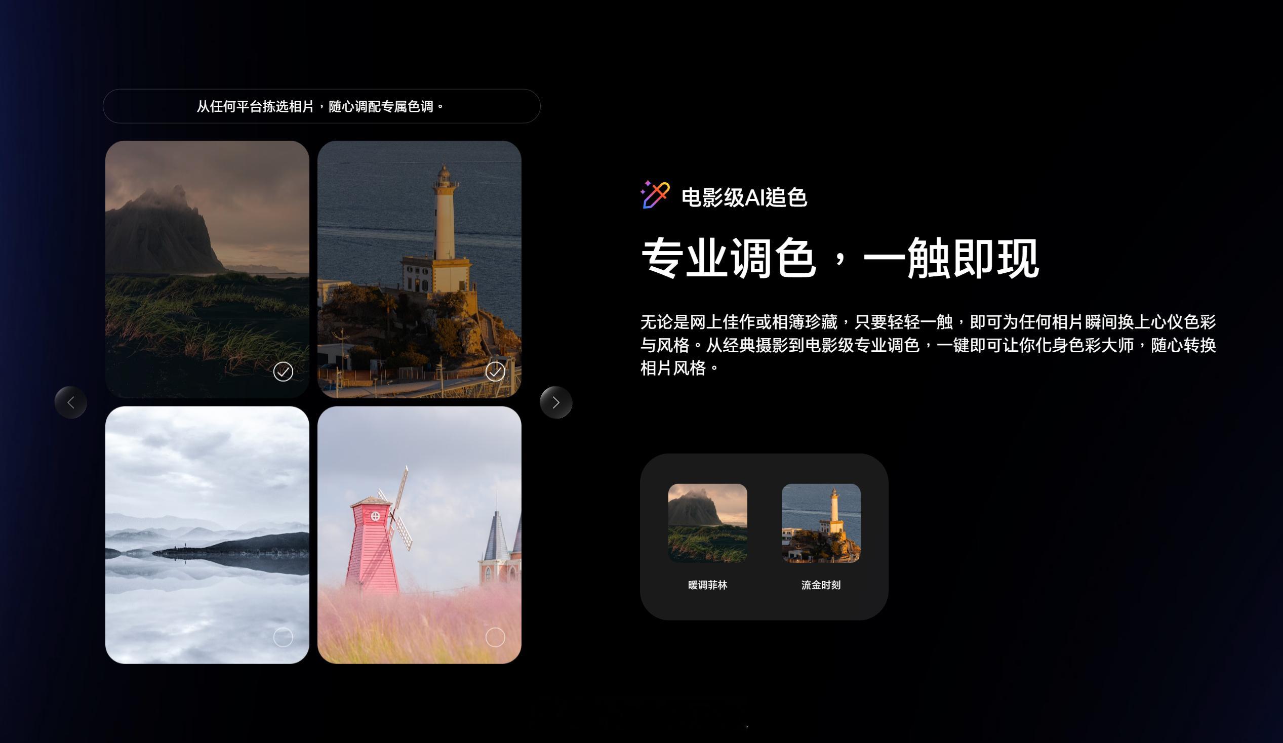 哦，是我自以为是的以为这是通过AI分析其他照片的色彩风格来模拟对应风格，没想到居